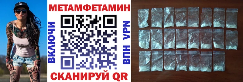 kraken вход где купить Туймазы Амфетамин 97%