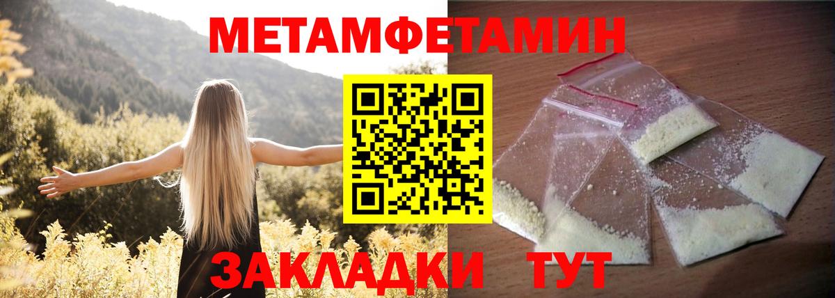 Amphetamine Premium Туймазы