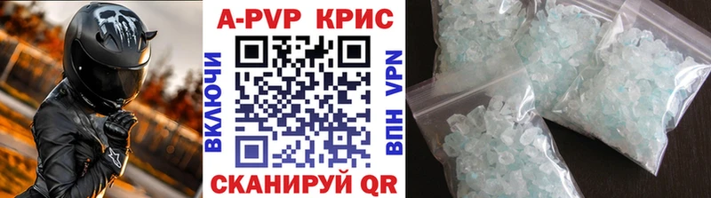 даркнет сайт Туймазы Alpha PVP Соль