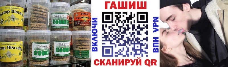 shop Telegram  Туймазы  Печенье с ТГК марихуана 