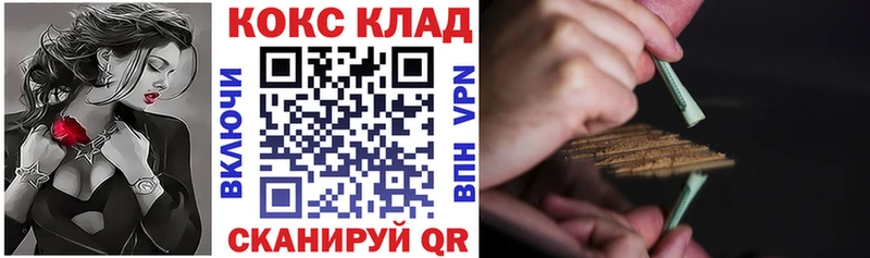 Кокаин Fish Scale  где купить наркотик  Туймазы 
