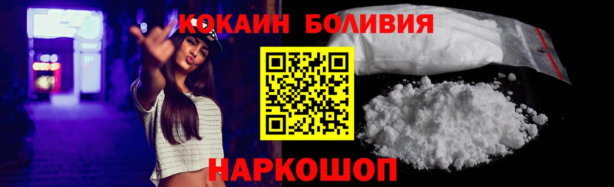 Туймазы  Кокаин  Вход с VPN  COCAIN VHQ  Cocaine Columbia 