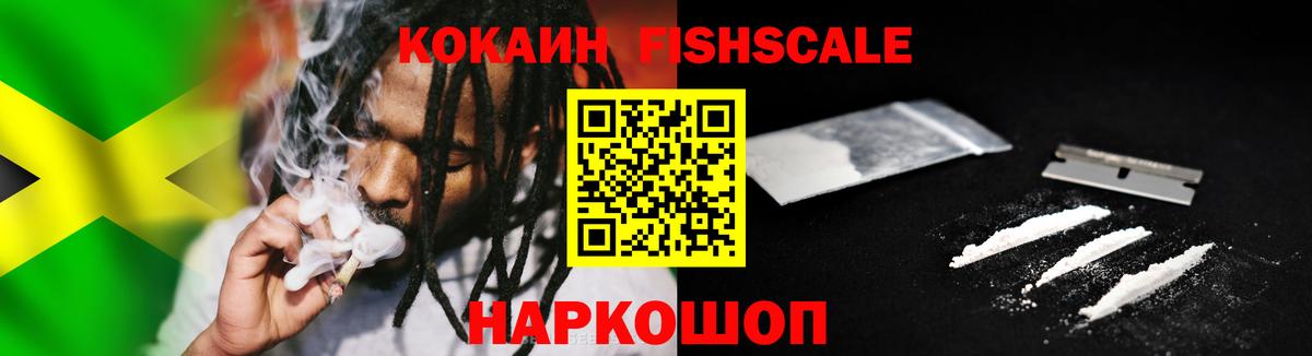Кокаин Перу Туймазы