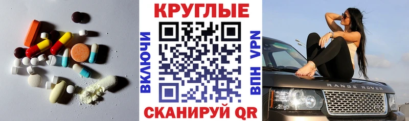 Экстази Punisher Туймазы