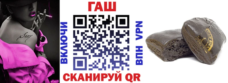 ГАШ Cannabis  Туймазы 