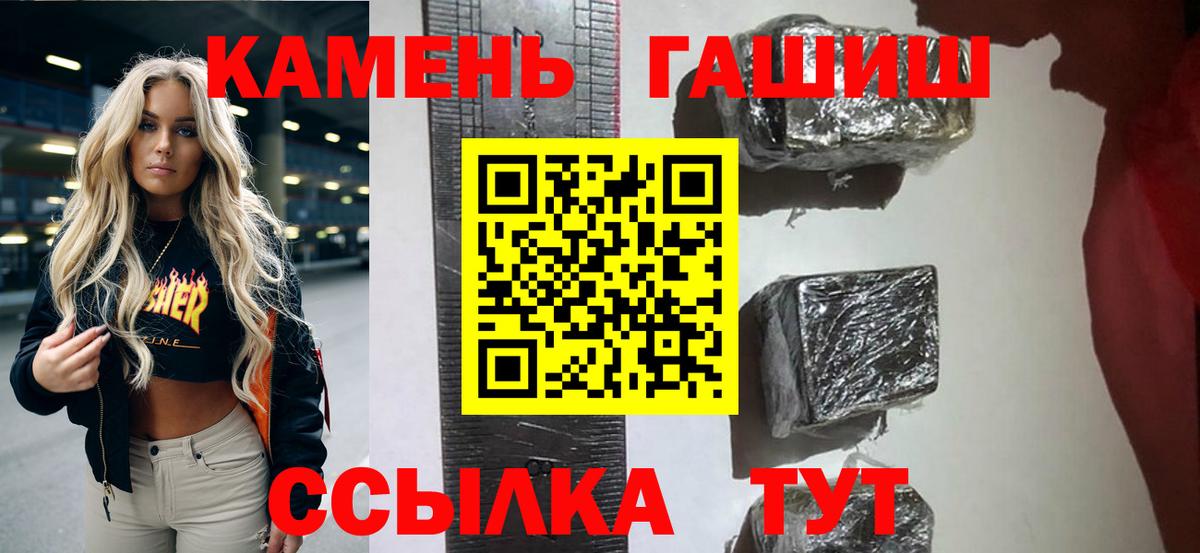 Гашиш индика сатива Туймазы