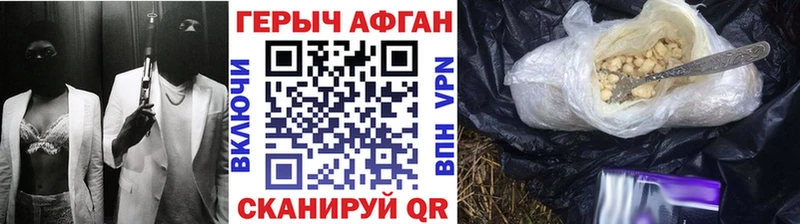 хочу наркоту  Туймазы  Героин VHQ 