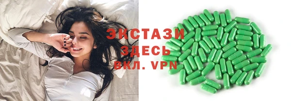 эйфоретик Алексеевка
