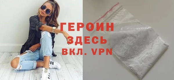 герыч Алзамай
