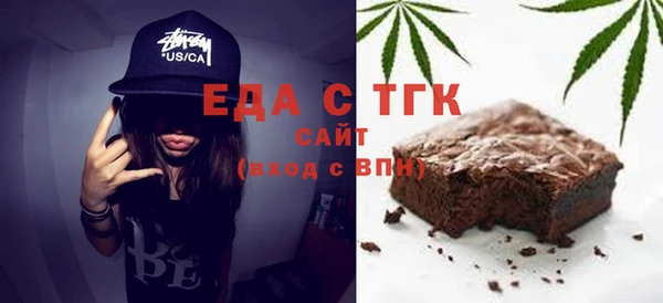 эйфоретик Алексеевка
