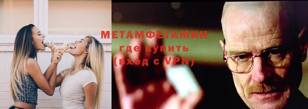 гидропоника Нязепетровск