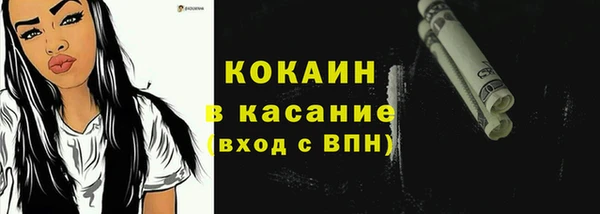 МДМА Абинск