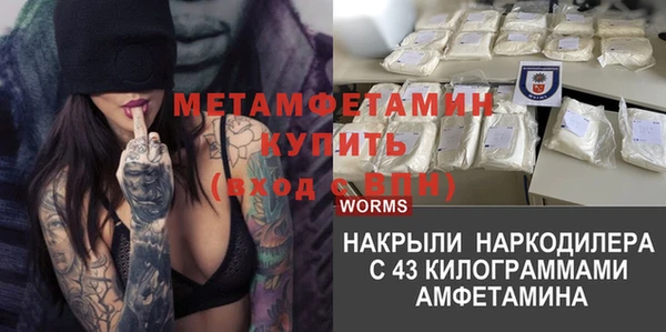 МДМА Абинск