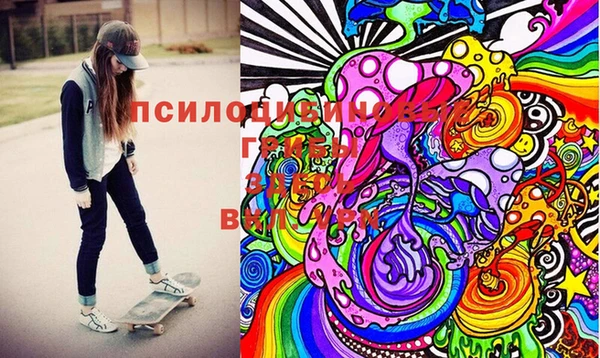 эйфоретик Алексеевка