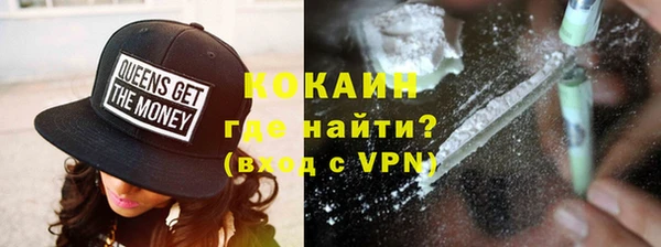 меф VHQ Армянск