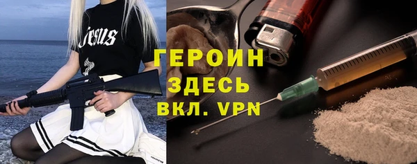 герыч Алзамай