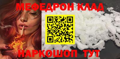 MDMA Краснознаменск