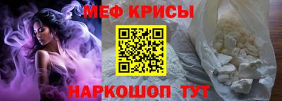 соль ск Краснокаменск