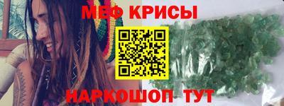 соль ск Краснокаменск