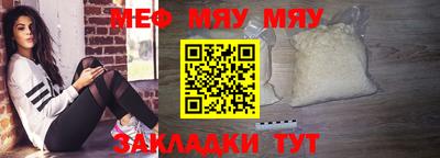 MDMA Краснознаменск