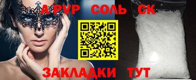 скорость Краснодар