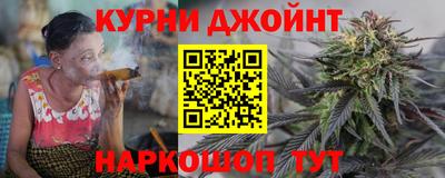 соль ск Краснокаменск