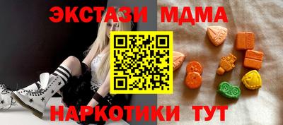 соль ск Краснокаменск