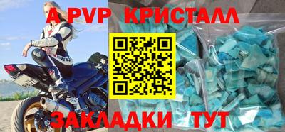 MDMA Краснознаменск
