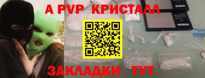 соль ск Краснокаменск