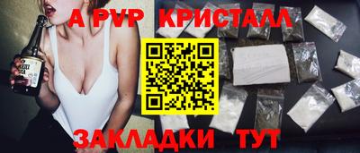MDMA Краснознаменск