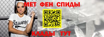 стафф Пугачёв