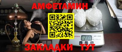 соль ск Краснокаменск