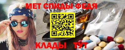 соль ск Краснокаменск