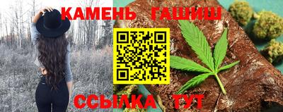 соль ск Краснокаменск