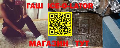скорость Краснодар