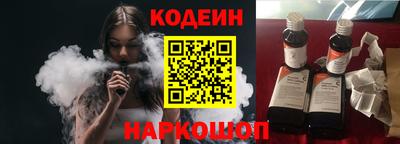 соль ск Краснокаменск