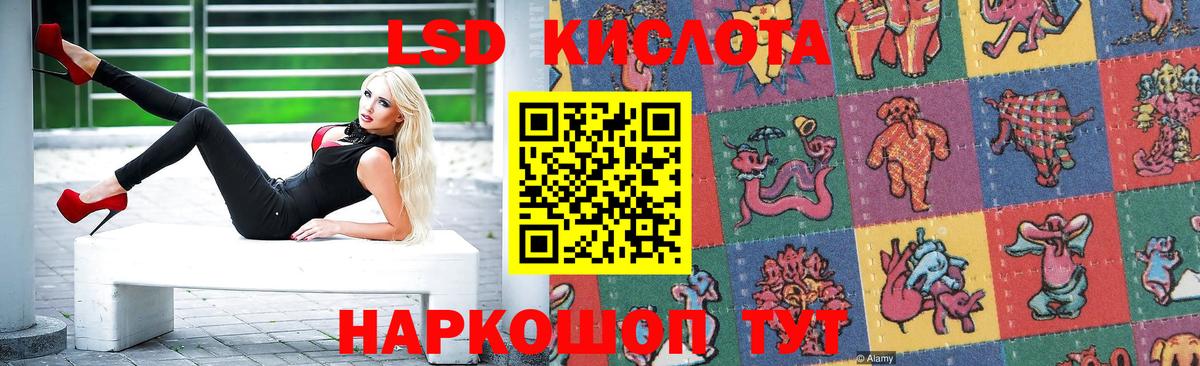 Туймазы  Лсд 25 экстази ecstasy  Вход с VPN 