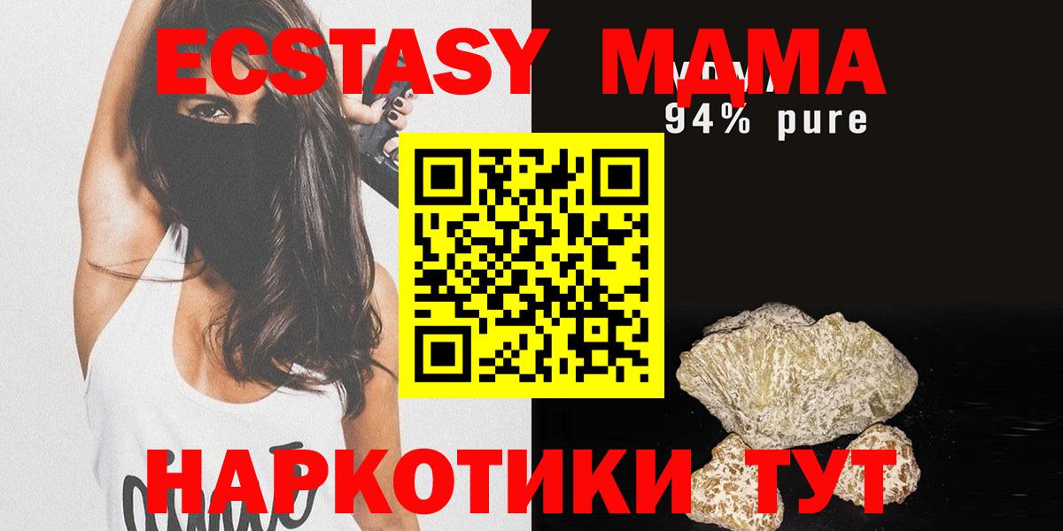 MDMA VHQ Туймазы
