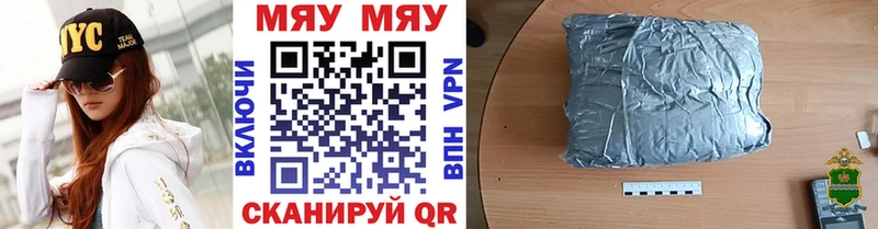 купить наркотик сайты даркнета официальный сайт МЕФ VHQ Туймазы