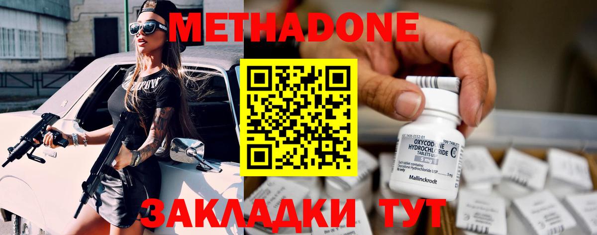 АМФЕТАМИН Туймазы
