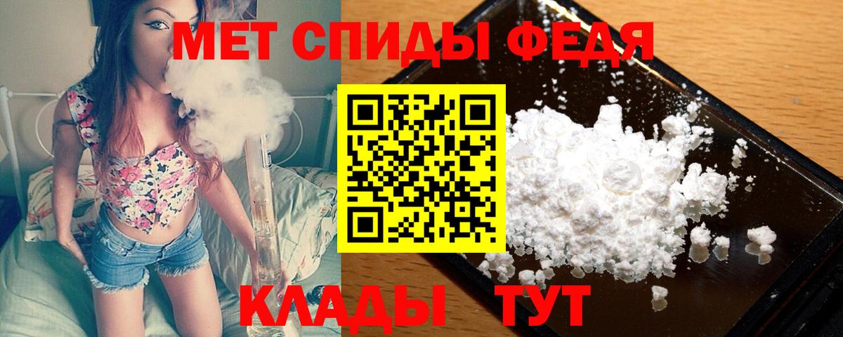 Первитин витя  Вход с VPN  Первитин витя  Туймазы 