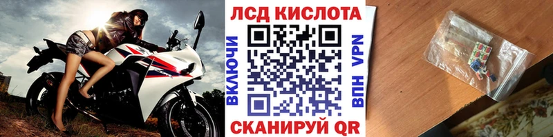 наркошоп  Туймазы  Марки N-bome 1,8мг 