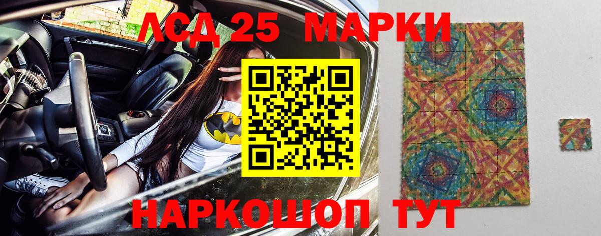 Марки NBOMe 1500мкг Туймазы