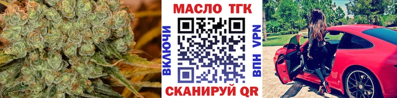 Дистиллят ТГК Wax Туймазы