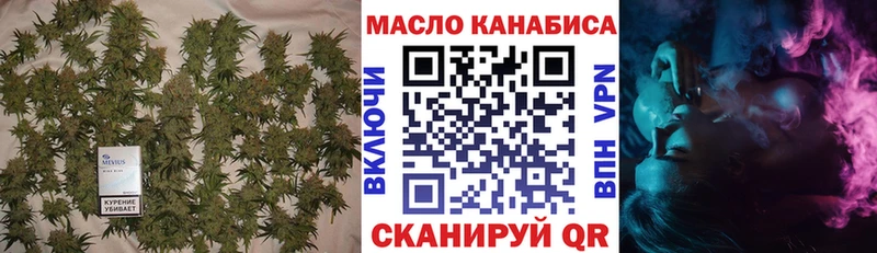 где купить наркоту KRAKEN вход ТГК концентрат Туймазы