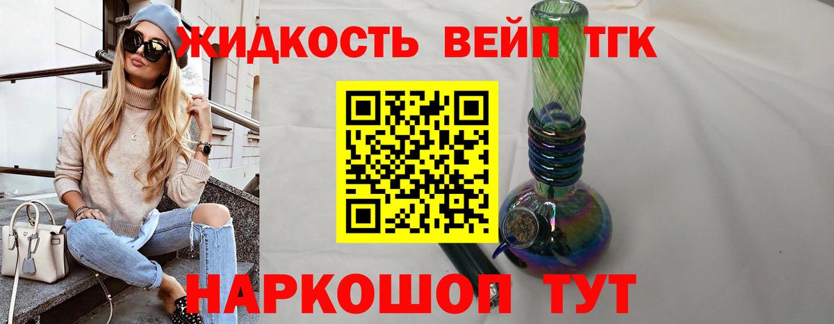 где купить наркотик  ТГК Wax  Вход с VPN  Туймазы  Дистиллят ТГК концентрат 