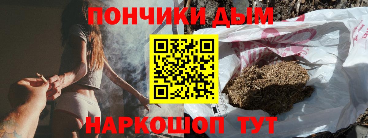Бошки Шишки OG Kush  Марихуана Amnesia  Туймазы  Каннабис гибрид  Вход с VPN 