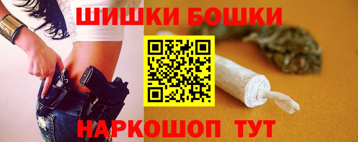 Конопля Bruce Banner Туймазы
